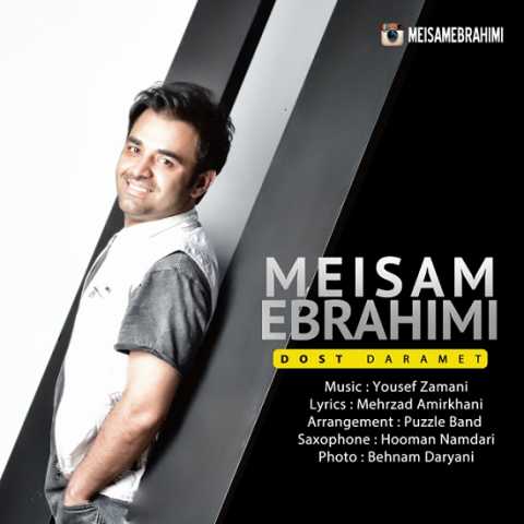 Meysam Ebrahimi Doost Daramet